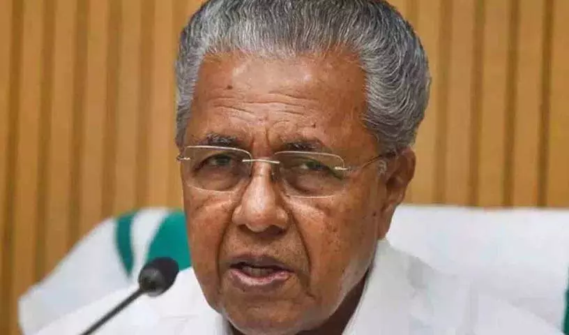 Kerala के CM को बम से उड़ाने की धमकी.. पुलिस अलर्ट पर Kerala के CM को बम से उड़ाने की धमकी.. पुलिस अलर्ट पर