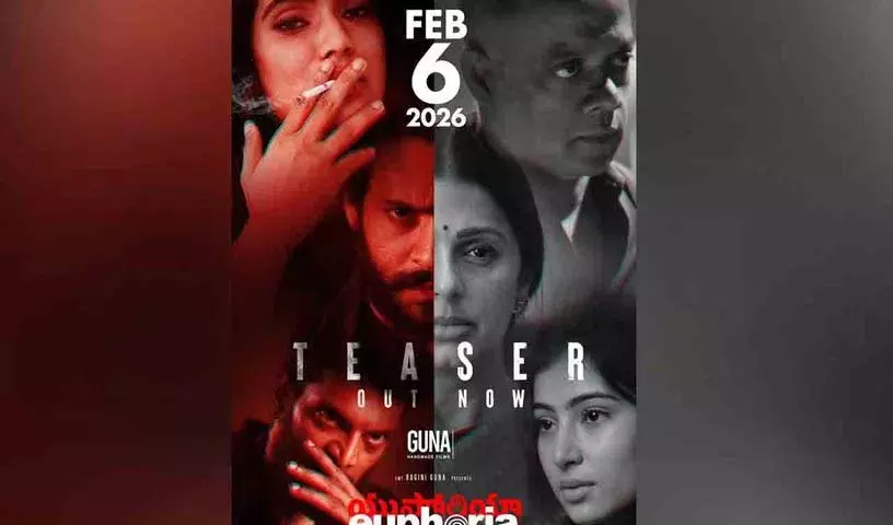 गुनाशेखर की Euphoria का टीज़र गौतम मेनन के साथ इन्वेस्टिगेशन गुनाशेखर की Euphoria का टीज़र गौतम मेनन के साथ इन्वेस्टिगेशन