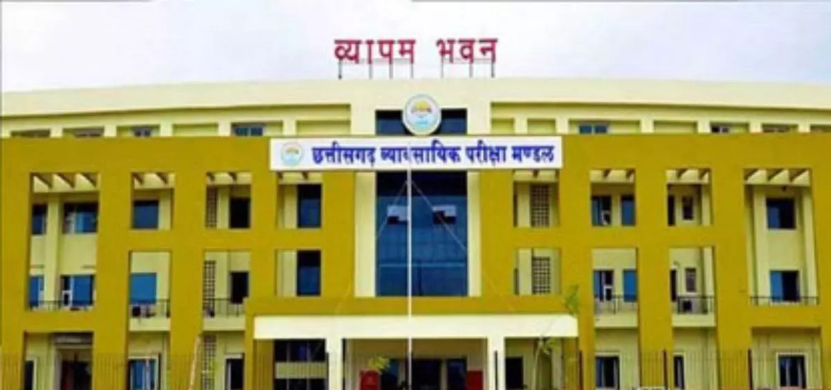 7 दिसम्बर को होगा अमीन भर्ती परीक्षा 2025 7 दिसम्बर को होगा अमीन भर्ती परीक्षा 2025
