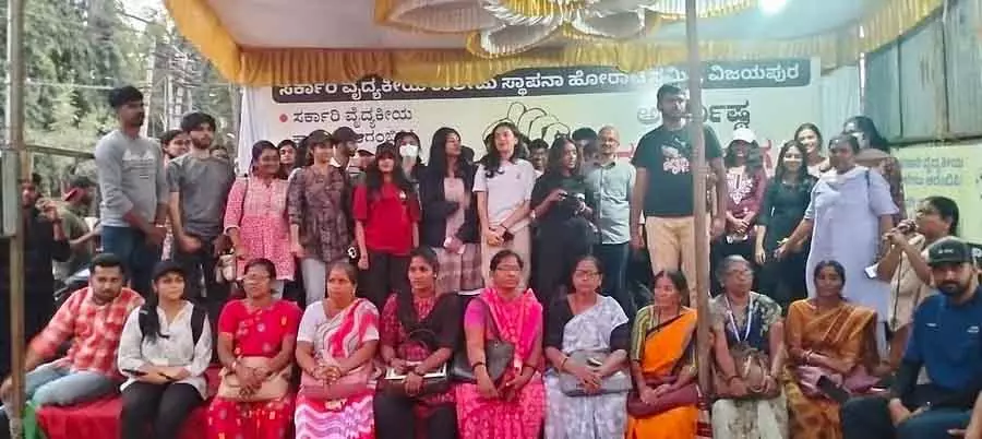 Karnataka : मेडिकल कॉलेज की स्थापना की मांग को लेकर विजयपुरा में विरोध प्रदर्शन Karnataka : मेडिकल कॉलेज की स्थापना की मांग को लेकर विजयपुरा में विरोध प्रदर्शन