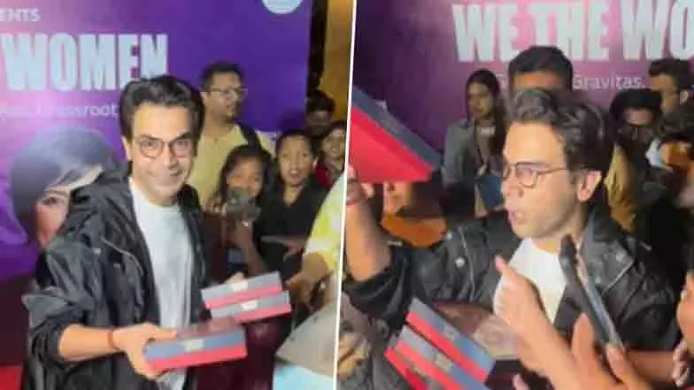 Rajkummar Rao-पत्रलेखा ने बेटी के जन्म के बाद पैपराज़ी को मिठाई बांटी Rajkummar Rao-पत्रलेखा ने बेटी के जन्म के बाद पैपराज़ी को मिठाई बांटी