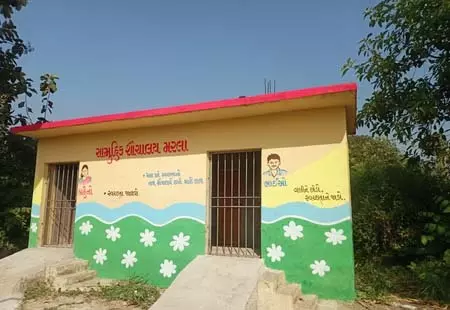 गुजरात में विश्व शौचालय दिवस पर जागरूकता अभियान, स्वच्छता के प्रति किया जागरूकता गुजरात में विश्व शौचालय दिवस पर जागरूकता अभियान, स्वच्छता के प्रति किया जागरूकता