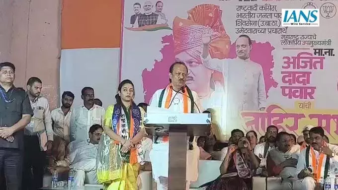 उपमुख्यमंत्री अजित पवार ने कहा- पीएम मोदी के नेतृत्व में भारत की अर्थव्यवस्था हुई दुनिया में तीसरे स्थान पर उपमुख्यमंत्री अजित पवार ने कहा- पीएम मोदी के नेतृत्व में भारत की अर्थव्यवस्था हुई दुनिया में तीसरे स्थान पर
