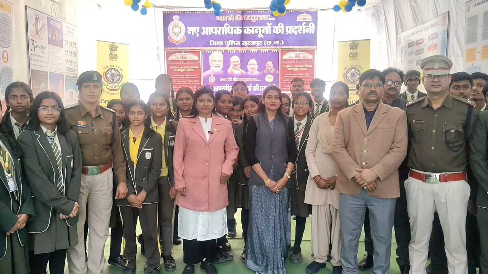 सूरजपुर पुलिस की नए आपराधिक कानूनों की प्रदर्शनी से जिलवासियों में जागरूकता बढ़ी सूरजपुर पुलिस की नए आपराधिक कानूनों की प्रदर्शनी से जिलवासियों में जागरूकता बढ़ी