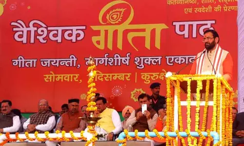 Kurukshetra गीता का हर अध्याय मानवता के लिए मार्गदर्शन: सीएम सैनी