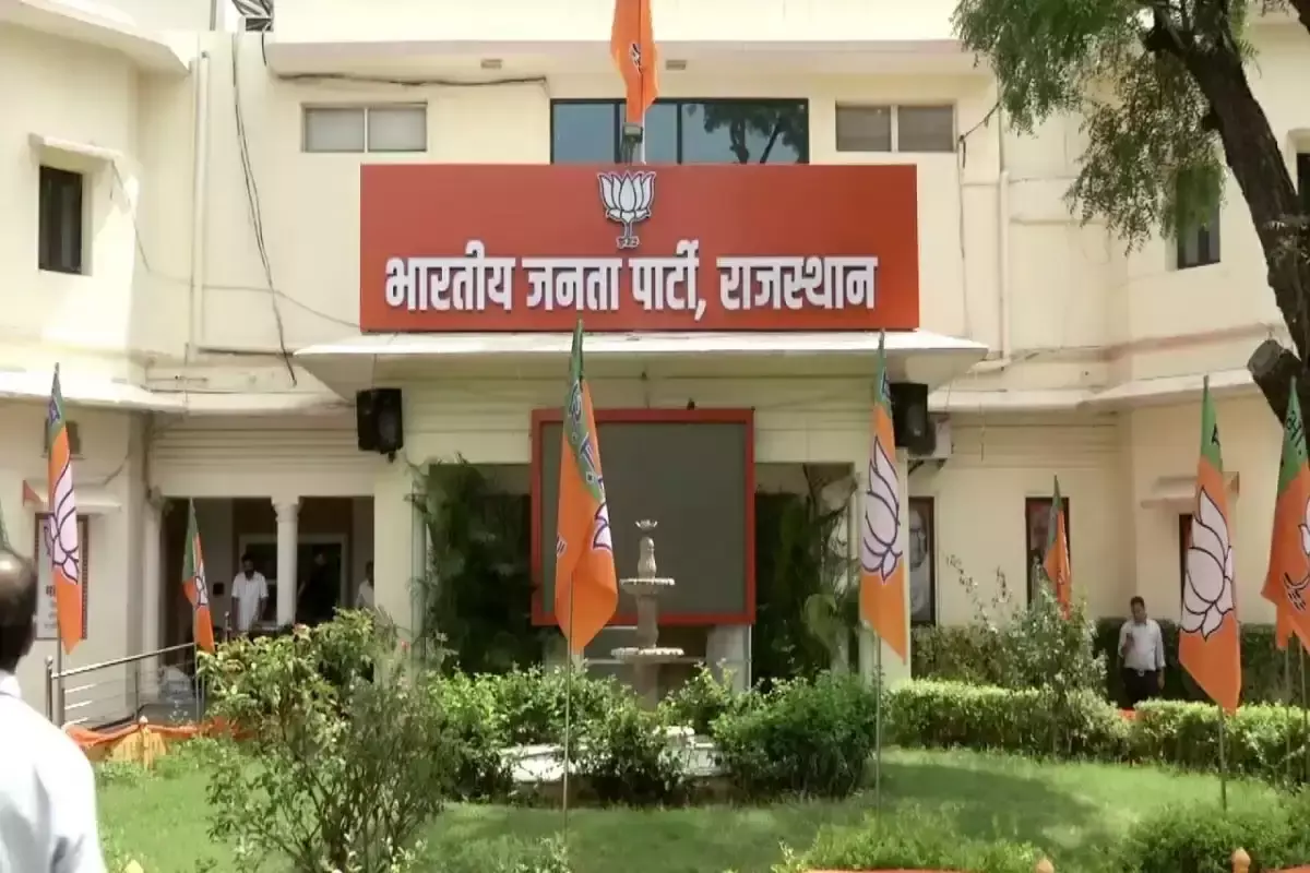Jaipur: कार्यकर्ता सुनवाई में शामिल होंगे उद्योग और जनजाति मंत्री Jaipur: कार्यकर्ता सुनवाई में शामिल होंगे उद्योग और जनजाति मंत्री