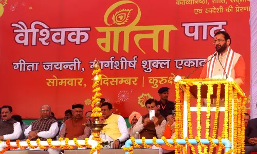 गीता का हर अध्याय मानवता के लिए मार्गदर्शन करता है Haryana के मुख्यमंत्री नायब सैनी