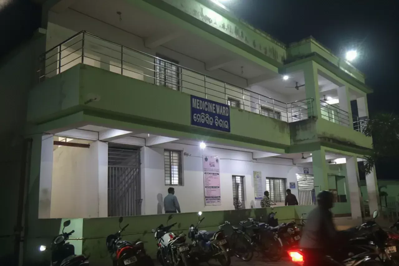 Udala hospital में ‘अनावश्यक’ खून चढ़ाने के बाद मरीज की हालत गंभीर Udala hospital में ‘अनावश्यक’ खून चढ़ाने के बाद मरीज की हालत गंभीर