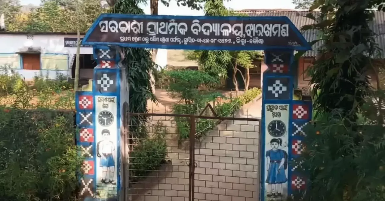 Buddhist टीचर पर नशे में स्कूल आने पर कार्रवाई, जांच के आदेश Buddhist टीचर पर नशे में स्कूल आने पर कार्रवाई, जांच के आदेश