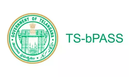 Telangana 15 दिसंबर से TGbPASS को हमेशा के लिए बंद कर देगा Telangana 15 दिसंबर से TGbPASS को हमेशा के लिए बंद कर देगा