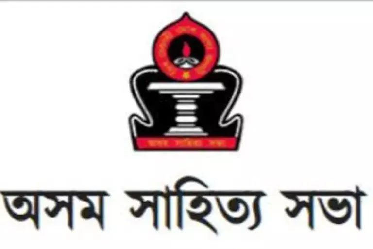 Assam यूनिवर्सिटी में असमिया अध्ययन विभाग को मिली UGC की स्वीकृति