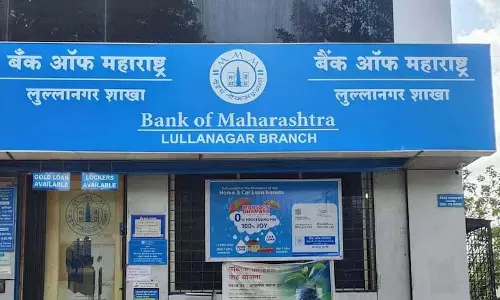 बैंक ऑफ महाराष्ट्र OFS पहले दिन 400% सब्सक्राइब हुआ
