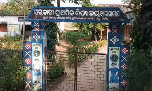 Boudh टीचर पर नशे में स्कूल आने पर कार्रवाई, जांच के आदेश Boudh टीचर पर नशे में स्कूल आने पर कार्रवाई, जांच के आदेश