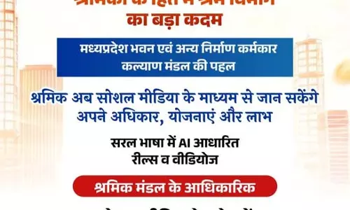 श्रमिकों के लिए सरल शिक्षा, AI रील्स से योजनाओं की जानकारी
