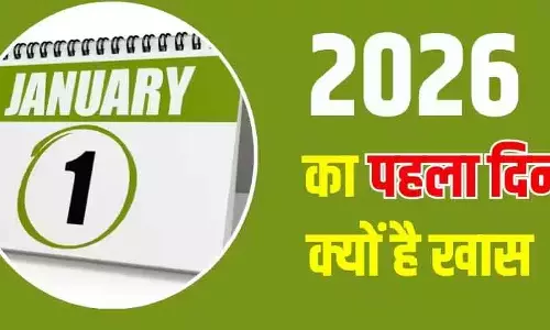 साल 2026 की शुरुआत - Guru Pradosh व्रत से साल 2026 की शुरुआत - Guru Pradosh व्रत से