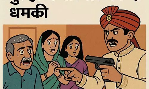 शादी से इंकार पर दुल्हा ने दिया परिवार को दी धमकी, युवती ने दर्ज कराई शिकायत