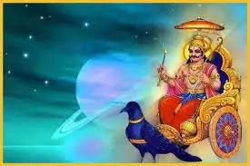 Shani Dev: अगर जीवन में मिल रहे हैं ये संकेत, तो समझिए नाराज हैं शनि देव Shani Dev: अगर जीवन में मिल रहे हैं ये संकेत, तो समझिए नाराज हैं शनि देव
