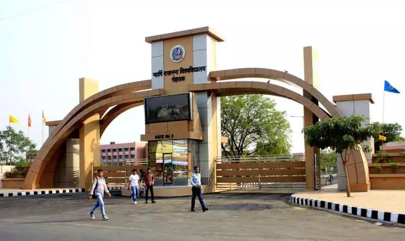 Rohtak यूनिवर्सिटी ने लीव मैनेजमेंट के लिए ऐप लॉन्च किया Rohtak यूनिवर्सिटी ने लीव मैनेजमेंट के लिए ऐप लॉन्च किया