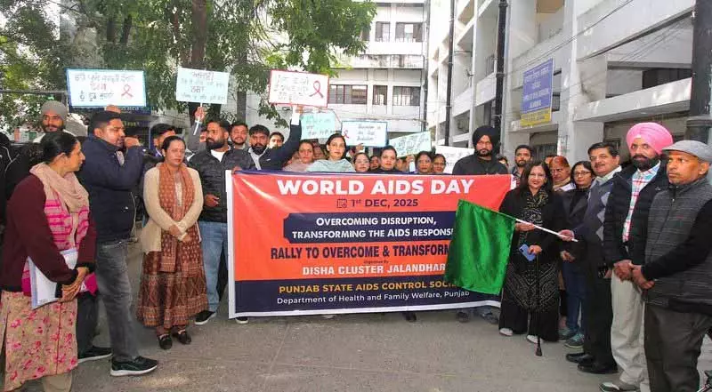 Jalandhar: वर्ल्ड एड्स डे पर लोगों को बीमारी के बारे में जागरूक किया गया Jalandhar: वर्ल्ड एड्स डे पर लोगों को बीमारी के बारे में जागरूक किया गया