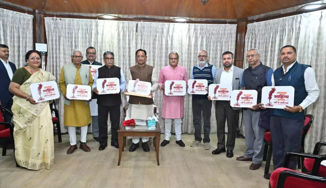 अगले महीने रायपुर में होगा साहित्य उत्सव, देशभर के 100 से अधिक साहित्यकार जुटेंगे अगले महीने रायपुर में होगा साहित्य उत्सव, देशभर के 100 से अधिक साहित्यकार जुटेंगे