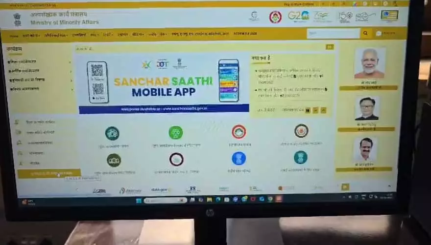 नहीं चल रहा उम्मीद पोर्टल, पांच दिसंबर तक कैसे दर्ज होगी संपत्ति? नहीं चल रहा उम्मीद पोर्टल, पांच दिसंबर तक कैसे दर्ज होगी संपत्ति?