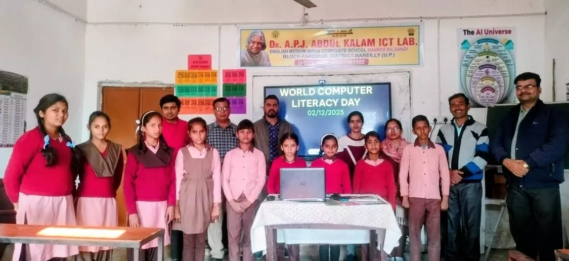 Bareilly: डिजिटल कौशल सीखने का मिला सुनहरा मौका Bareilly: डिजिटल कौशल सीखने का मिला सुनहरा मौका
