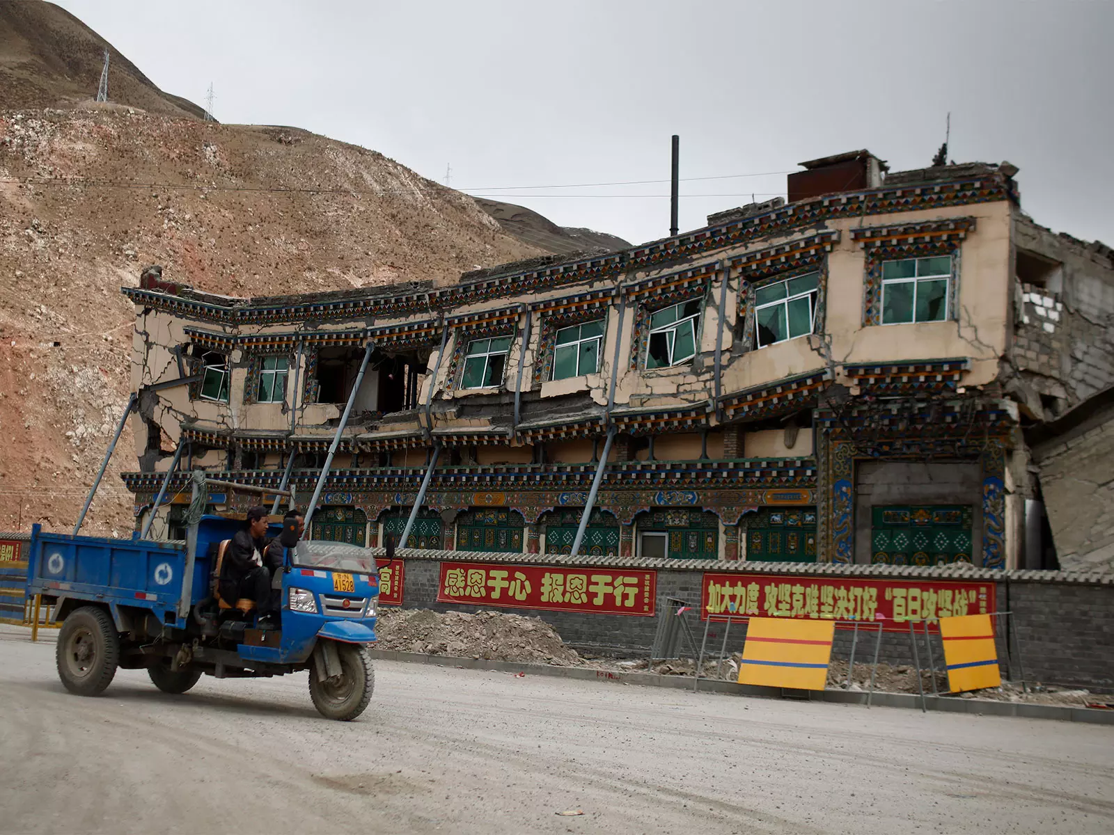 Tibet में 3.3 तीव्रता का भूकंप Tibet में 3.3 तीव्रता का भूकंप