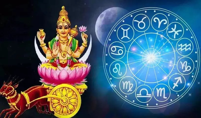 मीन राशि में चंद्रमा.. इस राशि के लिए मनचाही जगह पर ट्रांसफर.. शादीशुदा ज़िंदगी पर अच्छा असर मीन राशि में चंद्रमा.. इस राशि के लिए मनचाही जगह पर ट्रांसफर.. शादीशुदा ज़िंदगी पर अच्छा असर