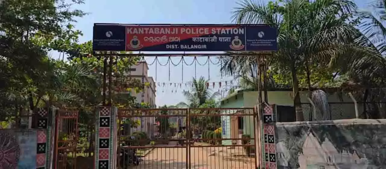 Bolangir में जुआ रैकेट का भंडाफोड़, पुलिस ने 11 लोगों को गिरफ्तार किया Bolangir में जुआ रैकेट का भंडाफोड़, पुलिस ने 11 लोगों को गिरफ्तार किया