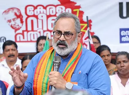 2026 केरल विधानसभा चुनाव नेमोम से लड़ूंगा: राजीव चंद्रशेखर 2026 केरल विधानसभा चुनाव नेमोम से लड़ूंगा: राजीव चंद्रशेखर