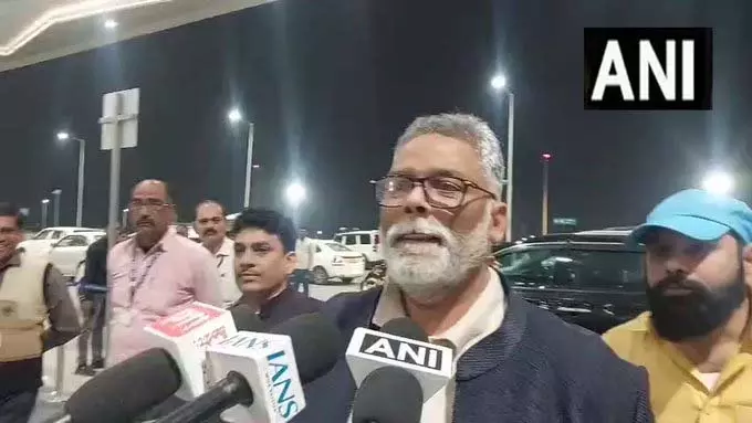 पूर्णिया सांसद पप्पू यादव का बयान: बिहार में बुलडोजर कार्रवाई पर जताई चिंता पूर्णिया सांसद पप्पू यादव का बयान: बिहार में बुलडोजर कार्रवाई पर जताई चिंता