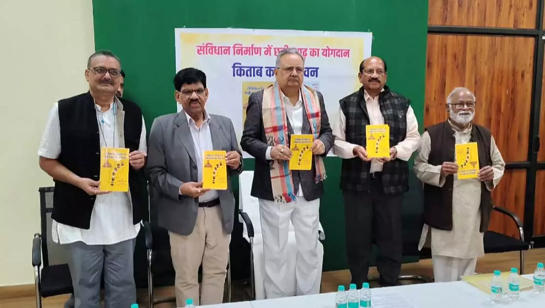 विधानसभा अध्यक्ष डॉ. रमन सिंह ने किया संविधान निर्माण में छत्तीसगढ़ का योगदान पुस्तक का विमोचन विधानसभा अध्यक्ष डॉ. रमन सिंह ने किया संविधान निर्माण में छत्तीसगढ़ का योगदान पुस्तक का विमोचन