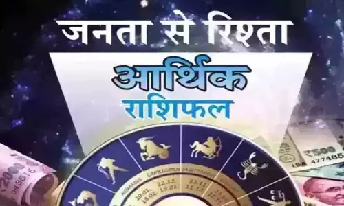 Arthik Rashifal : आर्थिक राशिफल, 3 दिसंबर 2025
