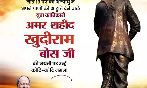 सांसद बृजमोहन अग्रवाल ने अमर शहीद खुदीराम बोस की जयंती पर किया नमन
