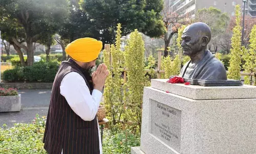 CM Bhagwant Mann ने जापानी कंपनियों को राज्य में निवेश के लिए बुलाया CM Bhagwant Mann ने जापानी कंपनियों को राज्य में निवेश के लिए बुलाया