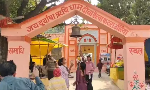 Auraiya: पूर्णिमा से लगेगा दोवा माफी में मेला, श्रद्धालुओं की भीड़ Auraiya: पूर्णिमा से लगेगा दोवा माफी में मेला, श्रद्धालुओं की भीड़