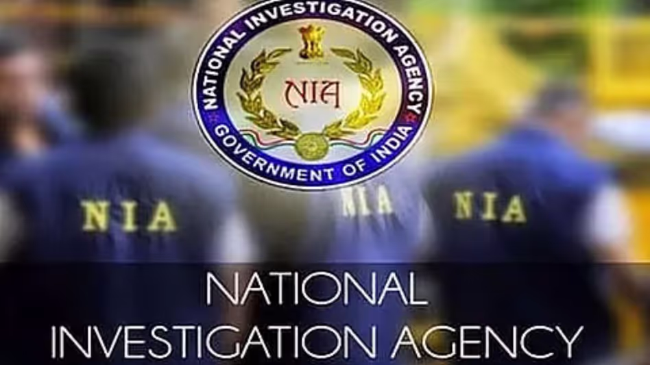 NIA ने देशभर में अपनी पहुंच बढ़ाने के लिए गुवाहाटी जोनल ऑफिस को अहम बताया NIA ने देशभर में अपनी पहुंच बढ़ाने के लिए गुवाहाटी जोनल ऑफिस को अहम बताया