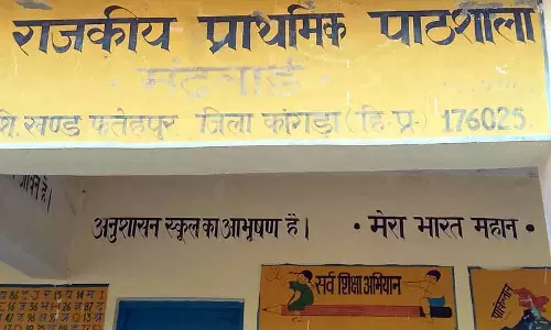 23 साल से बिजली नहीं, Himachal के दूर के स्कूल को अभी भी बिजली कनेक्शन का इंतज़ार 23 साल से बिजली नहीं, Himachal के दूर के स्कूल को अभी भी बिजली कनेक्शन का इंतज़ार