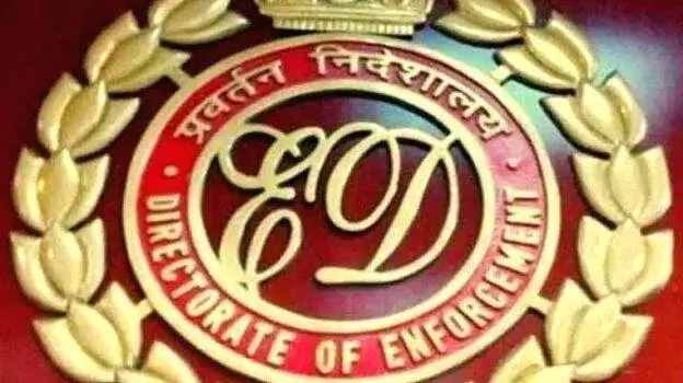 Cashew scam case: ED ने आरोपियों को गिरफ्तार करने की कार्रवाई शुरू की Cashew scam case: ED ने आरोपियों को गिरफ्तार करने की कार्रवाई शुरू की