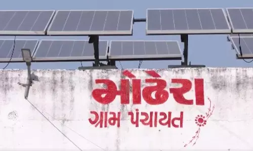 Gujarat का मोढेरा गांव सोलर एनर्जी से रोशन, कम बिजली बिल से मिली राहत