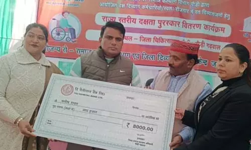विश्व दिव्यांग दिवस: उत्तराखंड में दक्ष कर्मचारियों का किया गया सम्मान, प्रशस्ति पत्र सौंपे विश्व दिव्यांग दिवस: उत्तराखंड में दक्ष कर्मचारियों का किया गया सम्मान, प्रशस्ति पत्र सौंपे