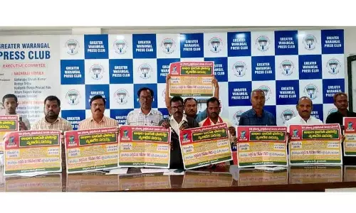 ऑल इंडिया Anti-Fascist कॉन्फ्रेंस के पोस्टर जारी