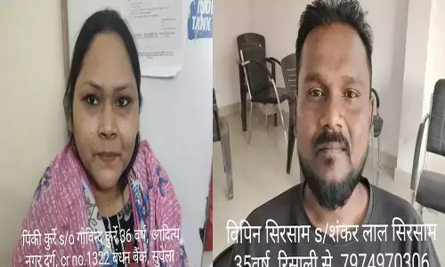 दुर्ग पुलिस ने म्यूल अकाउंट रैकेट का किया पर्दाफाश