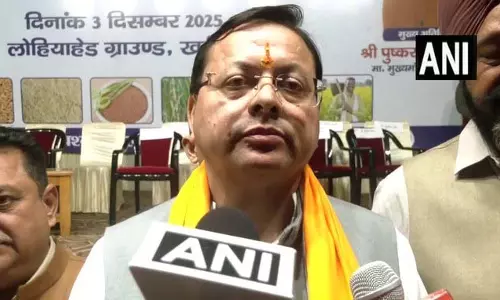 मुख्यमंत्री पुष्कर सिंह धामी ने खटीमा में किसानों के लिए संगोष्ठी का आयोजन
