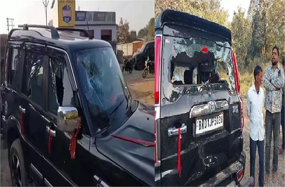 Patna Crime : दिन-दहाड़े हाईवे पर लूट,ईंट-पत्थरों से किया हमला Patna Crime : दिन-दहाड़े हाईवे पर लूट,ईंट-पत्थरों से किया हमला