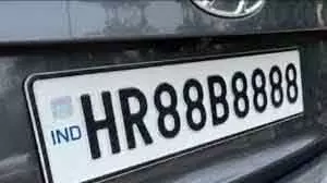 HR88B8888 नीलामी फिर से होगी, बोलीदाता ने 1.17 करोड़ रुपये का भुगतान नहीं किया HR88B8888 नीलामी फिर से होगी, बोलीदाता ने 1.17 करोड़ रुपये का भुगतान नहीं किया