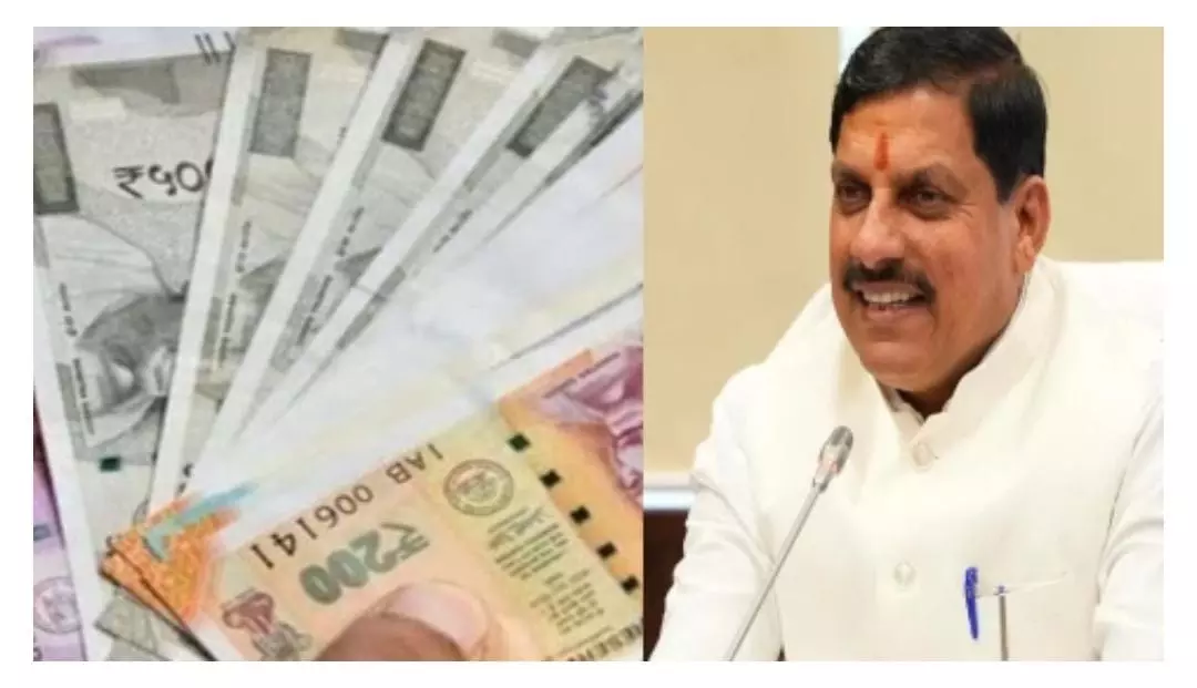 Bhopal: राज्य का कर्ज 49,600 करोड़, सरकार ने लिया नया ऋण Bhopal: राज्य का कर्ज 49,600 करोड़, सरकार ने लिया नया ऋण