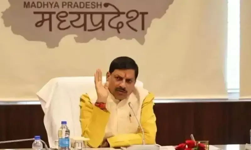 Bhopal: मुख्यमंत्री डॉ. यादव ने बताया सिंचाई क्षेत्र विस्तार का आंकड़ा Bhopal: मुख्यमंत्री डॉ. यादव ने बताया सिंचाई क्षेत्र विस्तार का आंकड़ा