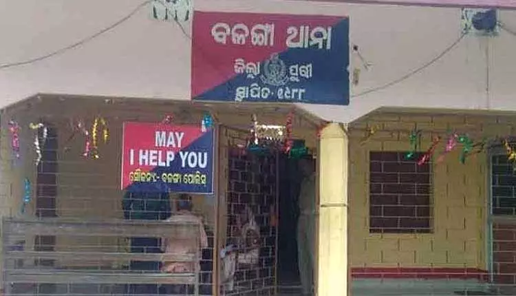 Puri में पारिवारिक ज़मीन विवाद में एक व्यक्ति की हत्या, 6 लोग गिरफ़्तार Puri में पारिवारिक ज़मीन विवाद में एक व्यक्ति की हत्या, 6 लोग गिरफ़्तार