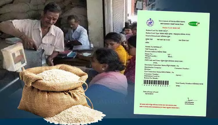 Odisha में 15.33 लाख नए राशन कार्ड एप्लीकेशन मिले, 7.37 लाख रिजेक्ट हुए Odisha में 15.33 लाख नए राशन कार्ड एप्लीकेशन मिले, 7.37 लाख रिजेक्ट हुए